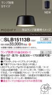 SLB15113B