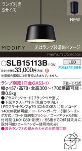 SLB15113B
