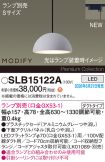 SLB15122A