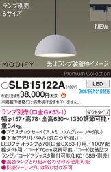 SLB15122A