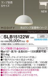 SLB15122W