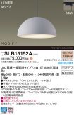 SLB15152A