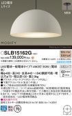 SLB15162G