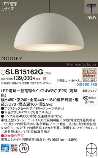 SLB15162G