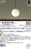 SLB15171B
