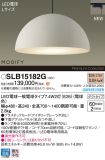 SLB15182G