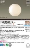 SLB19251B