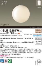SLB19281W