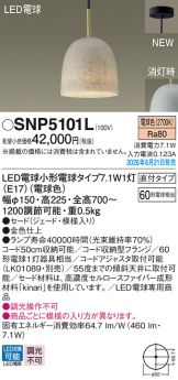 SNP5101L