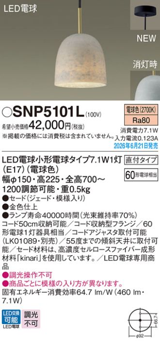 SNP5101L