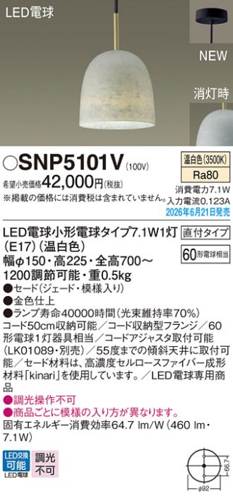SNP5101V