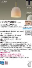 SNP5300L