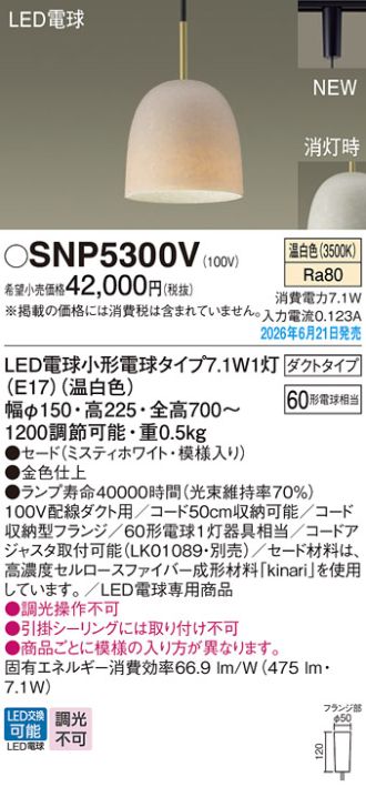 SNP5300V