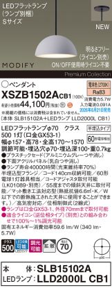 XSZB1502ACB1