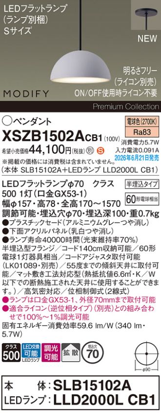 XSZB1502ACB1