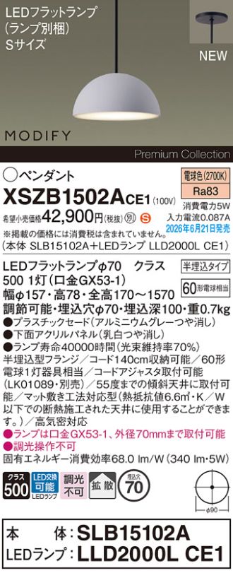 XSZB1502ACE1