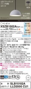 XSZB1502ACU1