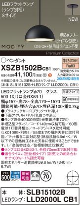 XSZB1502BCB1