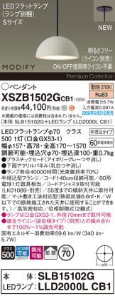 XSZB1502GCB1