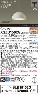 XSZB1502GCE1