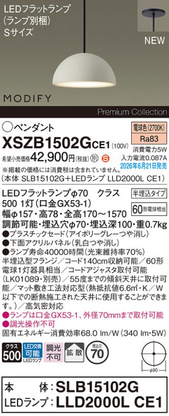 XSZB1502GCE1