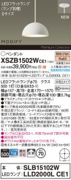 XSZB1502WCE1