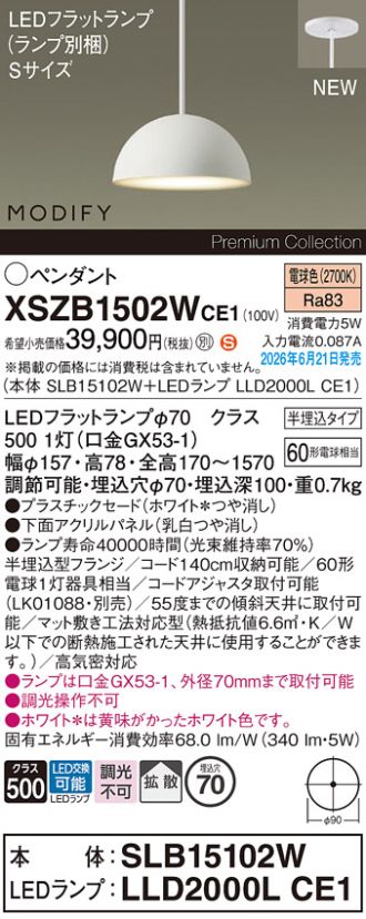 XSZB1502WCE1