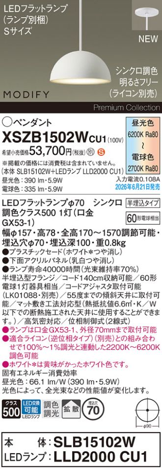 XSZB1502WCU1