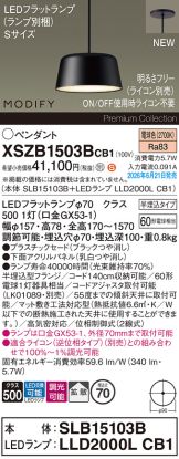 XSZB1503BCB1
