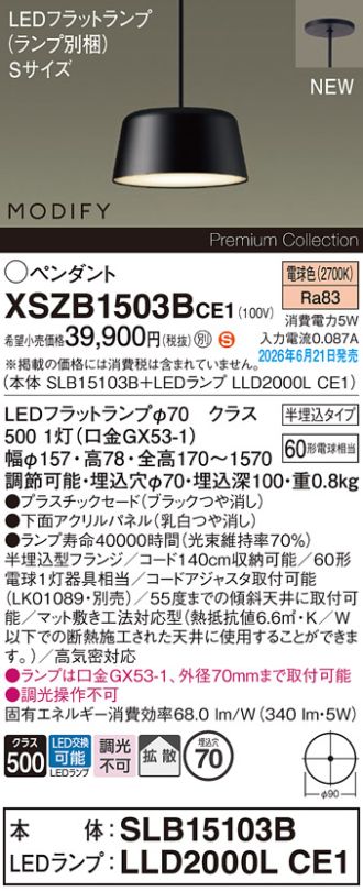 XSZB1503BCE1