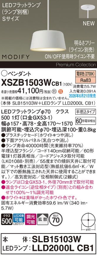 XSZB1503WCB1