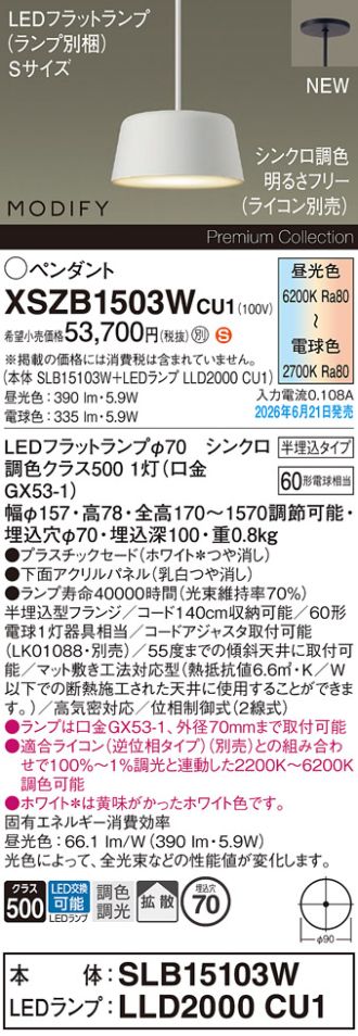 XSZB1503WCU1