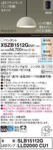 XSZB1512GCU1