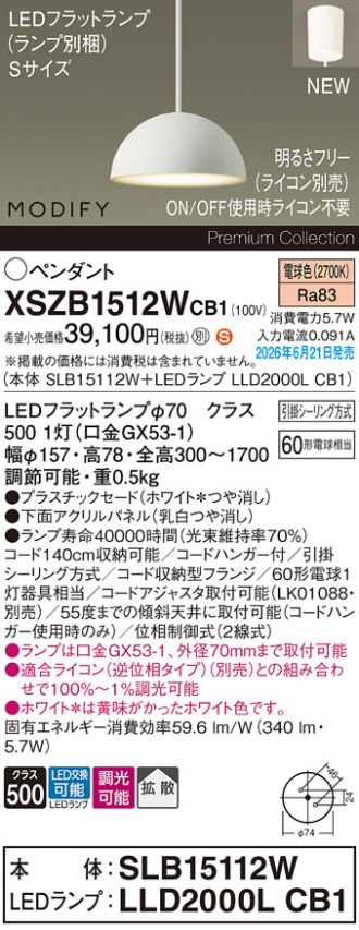 XSZB1512WCB1