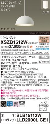 XSZB1512WCE1