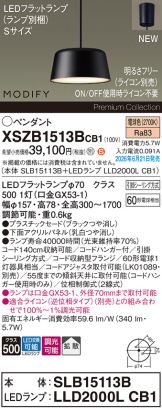 XSZB1513BCB1