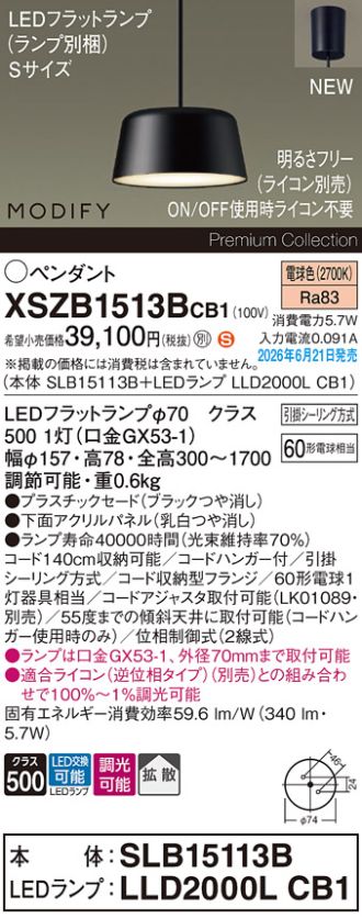 XSZB1513BCB1