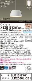 XSZB1513WCE1