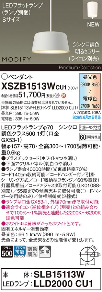 XSZB1513WCU1