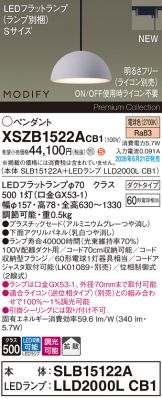 XSZB1522ACB1