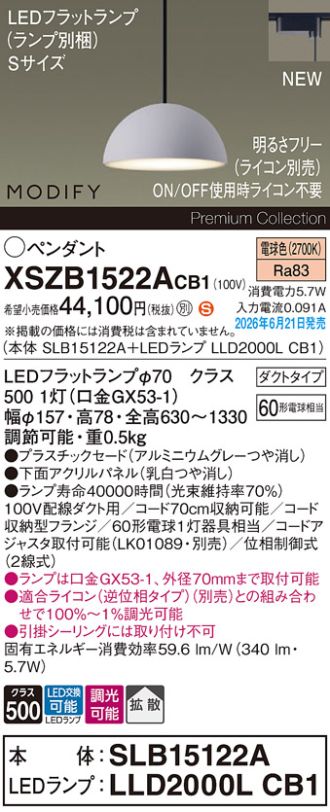 XSZB1522ACB1
