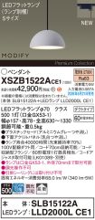 XSZB1522ACE1