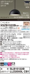 XSZB1522BCB1