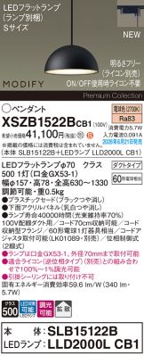 XSZB1522BCB1