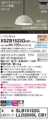 XSZB1522GCB1