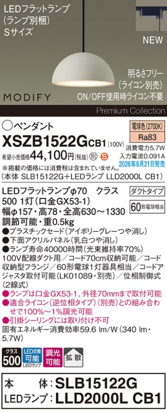 XSZB1522GCB1