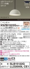 XSZB1522GCE1