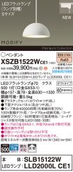 XSZB1522WCE1