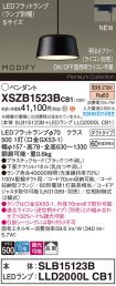 XSZB1523BCB1