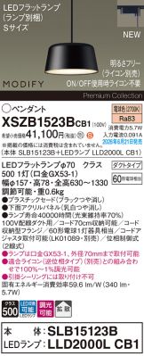 XSZB1523BCB1